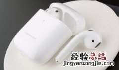 蓝牙耳机充电仓的按钮是干什么的 蓝牙耳机充电仓按钮作用详解