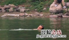 野泳时如何在深水处浮起来 野泳的话这些尤其要注意