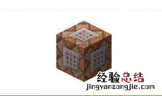 我的世界自定义药水指令 了解一下