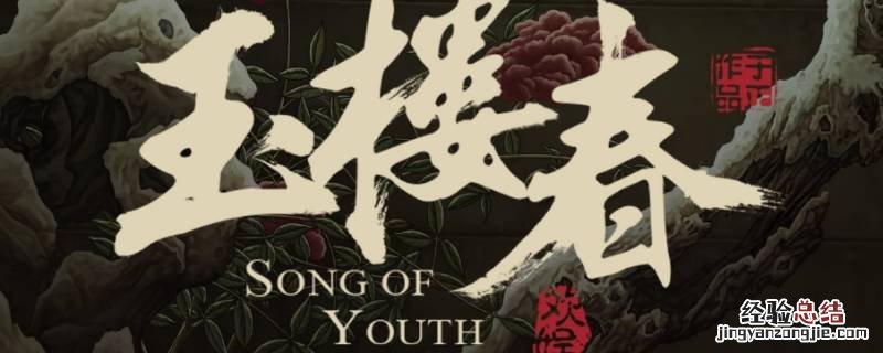 谷野喜欢滴珠吗 小野真的喜欢滴珠吗