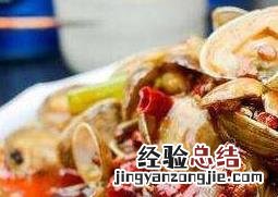 花贝怎么炒好吃 怎样炒花贝