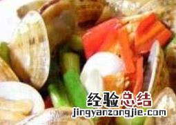 花贝怎么炒好吃 怎样炒花贝