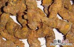 黄连的炮制方法及炮制作用 黄连的炮制方法
