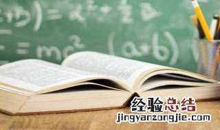 半脱产是什么意思 专业业余半脱产是什么意思