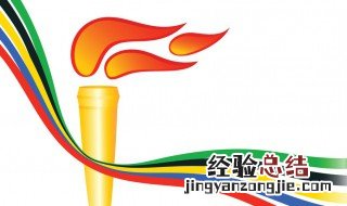 奥运火炬是什么材料制成的 奥运火炬是什么材料制成的图片