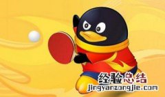 qq怎么收藏语音 详细步骤介绍
