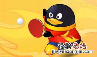 qq怎么收藏语音 详细步骤介绍