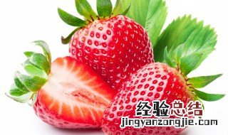 吃草莓不能跟什么一起吃 吃草莓禁忌什么和什么不能一起吃