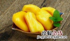 菠萝蜜发酸是不是坏了 菠萝蜜有点酸是不是坏了