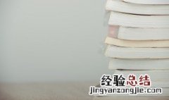 如果怎么造句子 如果怎么造句子二年级