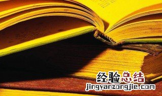 天水碧是什么意思 天水碧对应词