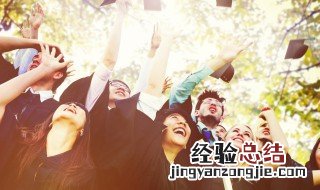 一句话对学校的祝福语8个字 一句话对学校的祝福语