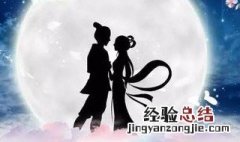 七夕祝福语一句话 七夕祝福语一句话朋友