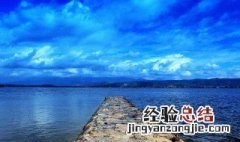 最美洱海一句话 有关洱海的唯美句子
