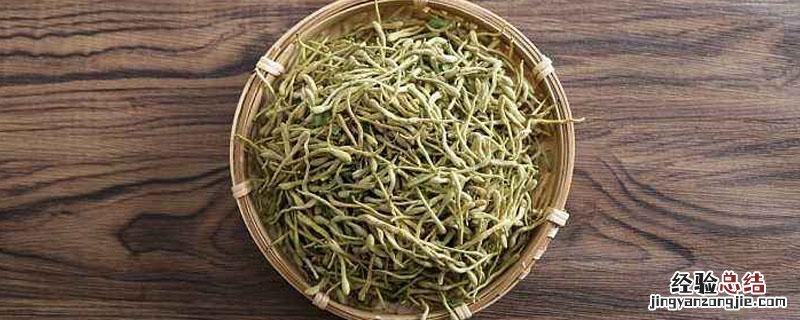 金银花与山银花的区别 金银花与山银花的区别表