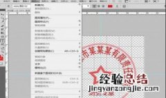 怎样用ps抠图 用ps抠图的方法