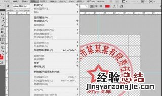 怎样用ps抠图 用ps抠图的方法