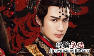 扶苏为什么没有继承皇位 扶苏为什么没当上皇帝