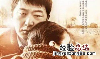 遥远的婚约刘东风辞职是哪一集 电视剧内容简介