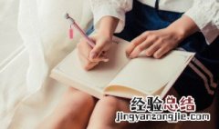 队的组词有什么词 队的组词