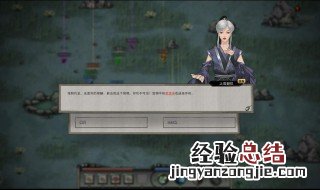 鬼谷八荒在哪里可以购买空间戒指 鬼谷八荒在哪里可以购买空间戒指