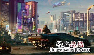 赛博朋克谁知道会找到什么呢任务 赛博朋克猎物何时来怎么做