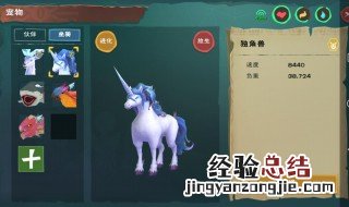 创造与魔法符文包怎么弄 创造与魔法符文包怎么弄出来