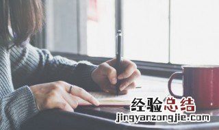十六开是什么意思 日历十六开是什么意思