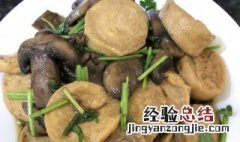 蘑菇炖素鸡怎么做 蘑菇炖素鸡怎么做好吃窍门