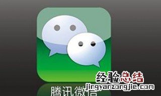 注册微信号没人辅助怎么办 微信注册没人辅助怎么办