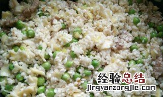 灰豆饭 图片 灰豆饭