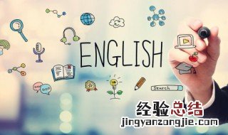 英语四级是怎么算分的 英语四级分数介绍