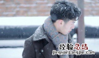 形容男生帅气的词语 这些您都学到了吗