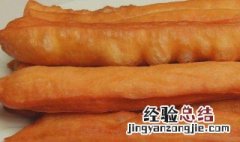 怎么做油条好吃又简单的做法 这样做真的外酥里嫩