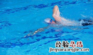 儿童游泳一次多长时间比较好 游泳一次多长时间比较好