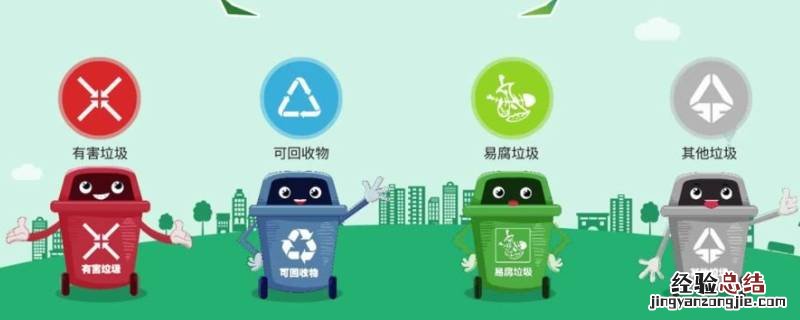 空酒瓶空调料瓶属于什么垃圾 空酒精瓶属于什么垃圾