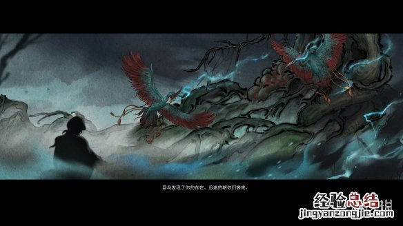 鬼谷八荒词条是啥 鬼谷八荒词条种类有哪些