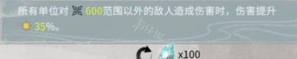鬼谷八荒悟道境规则领域 鬼谷八荒悟道境玩法机制分享