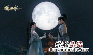 逆水寒动画编辑器手机版下载 逆水寒动画编辑器有手机版吗