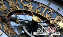 72年属什么生肖 72年属什么生肖属相