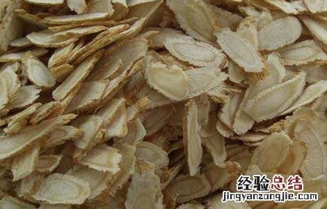 西洋参的副作用以及不适宜人群 西洋参的副作用