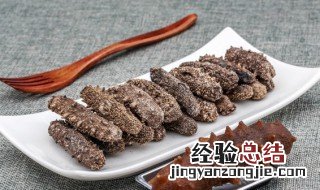 海参要煮多久才能熟透 海参要煮多久才能熟