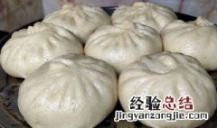 如何做包子 超全面的教程都在这里了