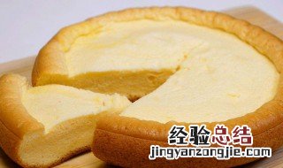 怎么做蛋糕 这里有详细的教程快来学