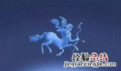 十二月是什么星座 大家不妨了解一下