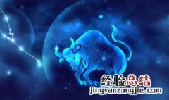 5月是什么星座 性格如何呢