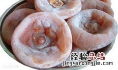 柿饼一天能吃多少 柿饼一天吃多少合适