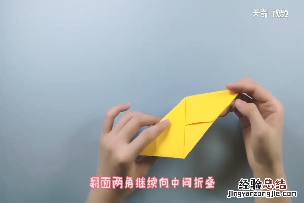 粽子怎么用纸折的粽子怎么折 粽子怎么折