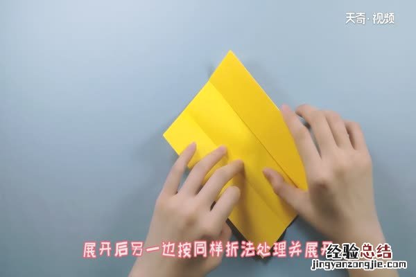 粽子怎么用纸折的粽子怎么折 粽子怎么折