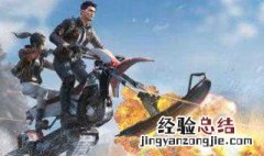 和平精英开镜键无法自定义 和平精英开镜键无法自定义设置